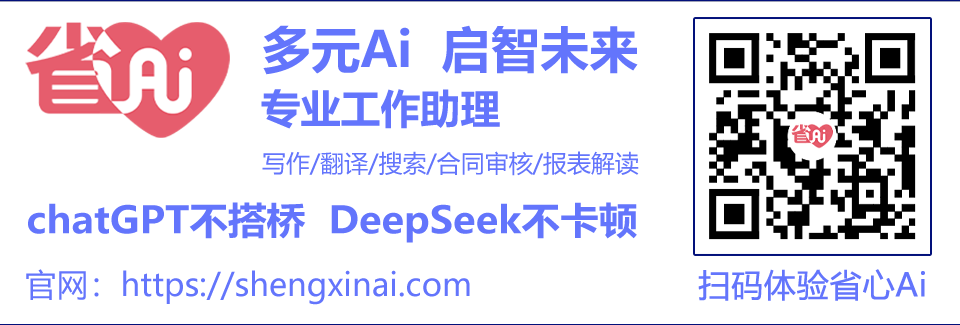 引流底栏-qfri.png