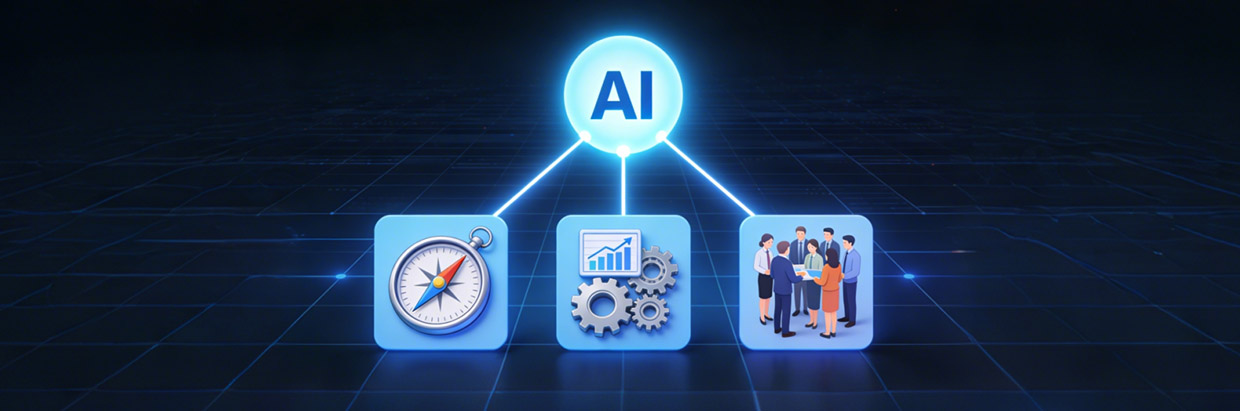 企业AI落地怎么做？抓住三大趋势：价值驱动、后端优先、以人为本