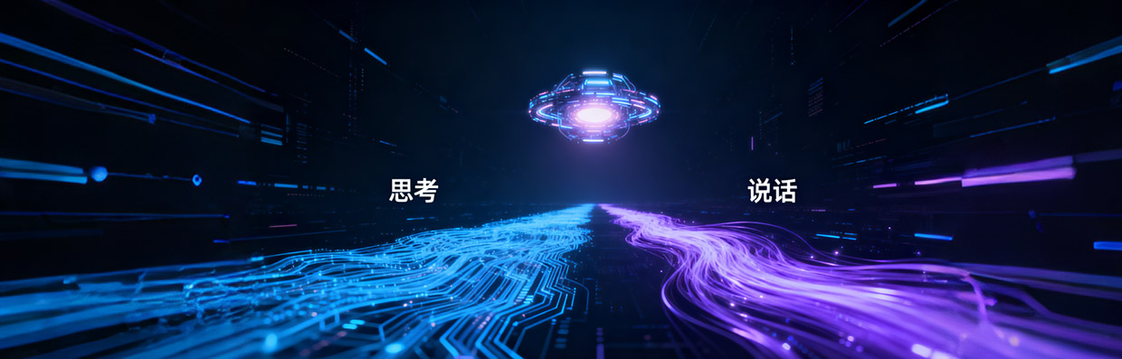 苹果 Mirror-SD 揭秘：让大模型“一边思考一边说话”的异构加速革命