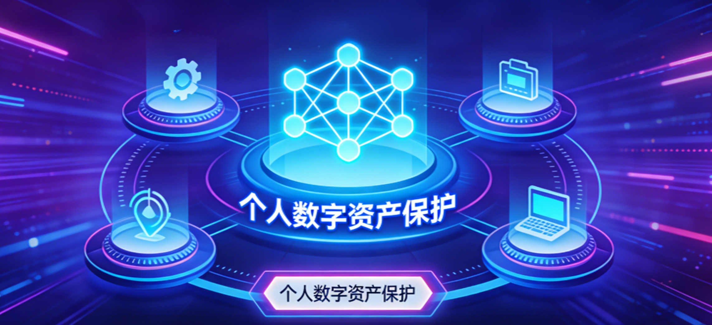 2026 两会重磅信号齐发！中国数字经济迈入可信时代，区块链、数字资产、RWA 全定调了